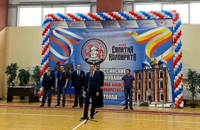 В Рязани стартовали Всероссийские соревнования по восточному боевому единоборству «Кубок Евпатия Коловрата»